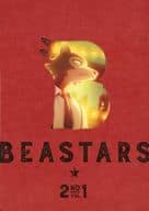 BEASTARS 2ndシーズン Vol.1 [初回生産限定版]