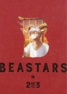 BEASTARS 2ndシーズン Vol.3 [初回生産限定版]