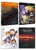 「宇宙戦艦ヤマト」という時代 西暦2202年の選択 [特別限定版]