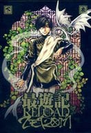 最遊記RELOAD -ZEROIN- Blu-ray BOX 下巻