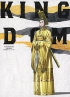 キングダム Blu-rayBOX 第4シリーズ 下巻 アイ国反乱編 [初回版]