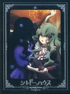 シャドーハウス 2nd Season 6 [完全生産限定版]