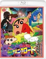 映画クレヨンしんちゃん 嵐を呼ぶ栄光のヤキニクロード