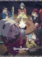 映画 「ゆるキャン△」 [コレクターズ版]