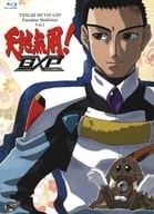 天地無用!GXP パラダイス始動編 Blu-ray第1巻 [特装版]