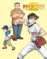 MIX 2ND SEASON Blu-ray Disc BOX Vol.2 [完全生産限定版]