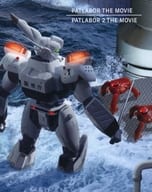 機動警察パトレイバー The Movie 1+2 SET[期間限定生産版]