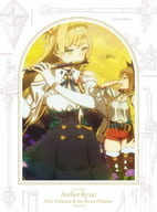 ライザのアトリエ-常闇の女王と秘密の隠れ家- 3 [完全生産限定版]