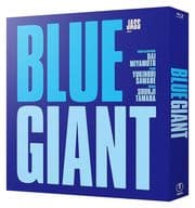 BLUE GIANT スペシャル・エディション [初回生産限定版]