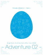 Digimon Collectors Blu-ray BOX -Adventure 02-