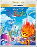 マイ・エレメント MovieNEX