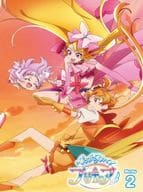 ひろがるスカイ!プリキュア vol.2 [初回限定版]