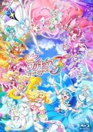 映画プリキュアオールスターズF 特装版 [初回生産限定仕様][初回版]