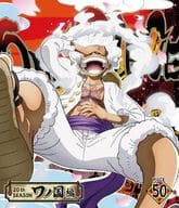 ONE PIECE ワンピース 20THシーズン ワノ国編 PIECE.50