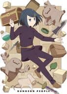 ダンジョンの中のひと 上