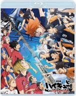 劇場版ハイキュー!!ゴミ捨て場の決戦 [通常版]