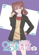 2.5次元の誘惑(リリサ) 2