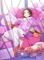 撫物語 第一巻 なでこドロー(上) [完全生産限定版]