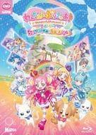わんだふるぷりきゅあ!ざ・むーびー! ドキドキゲームの世界で大冒険! [特装版]＜キャンバスアートボード付＞(初回生産限定)