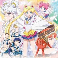 劇場版 美少女戦士セーラームーンCosmos [初回限定版]