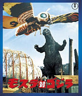 モスラ対ゴジラ [東宝特撮Blu-Rayセレクション]
