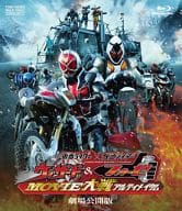 仮面ライダー×仮面ライダー ウィザード＆フォーゼ MOVIE大戦アルティメイタム 劇場公開版