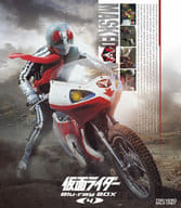 仮面ライダー Blu-ray BOX 4