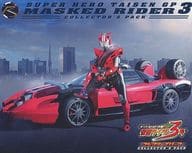 スーパーヒーロー大戦GP 仮面ライダー3号 コレクターズパック [初回生産限定版]
