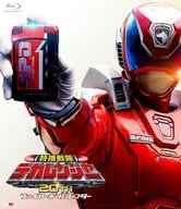 特捜戦隊デカレンジャー20th ファイヤーボール・ブースター SP1ライセンス版 [初回生産限定版]