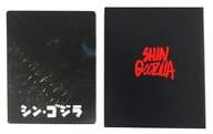 シン・ゴジラ 特別版 スチールブック仕様 [Amazon.co.jp限定]