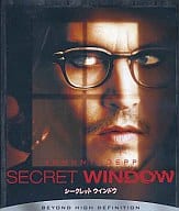 シークレット・ウインドウ