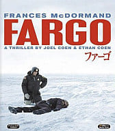 ファーゴ