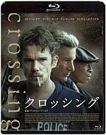 クロッシング