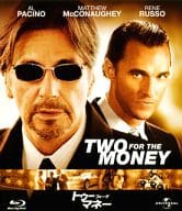 トゥー・フォー・ザ・マネー