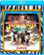 ジュマンジ