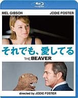 それでも、愛してる スペシャル・エディション