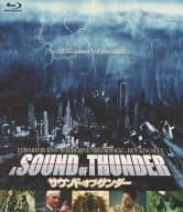 サウンド・オブ・サンダー