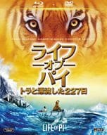 ライフ・オブ・パイ/トラと漂流した227日 2枚組ブルーレイ＆DVD[初回生産限定]