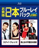 ステイ・フレンズ/男と女の不都合な真実