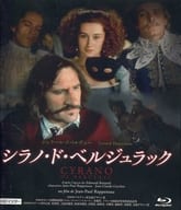 シラノ・ド・ベルジュラック ジェラール・ドバルデュー