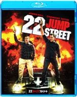 22ジャンプストリート