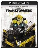 トランスフォーマー ダークサイド・ムーン [4K ULTRA HD + Blu-rayセット]