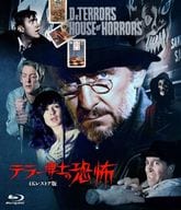 テラー博士の恐怖 4Kレストア版