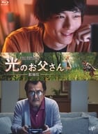 劇場版 FINAL FANTASY XIV 光のお父さん [通常版]