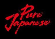 Pure Japanese [豪華版]