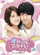 オレのことスキでしょ。ノーカット完全版 プレミアムBlu-ray BOX II