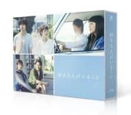 好きな人がいること Blu-ray BOX