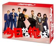 今日から俺は!! Blu-ray BOX(未修正版)