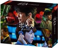 ボイス 110緊急指令室 Blu-ray BOX