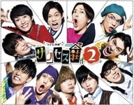 テレビ演劇 サクセス荘 2 Blu-ray BOX